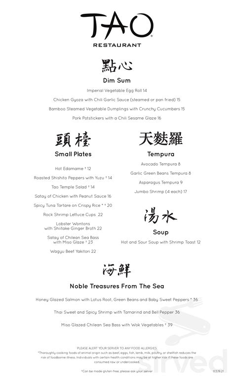 tao restaurant las vegas menu.